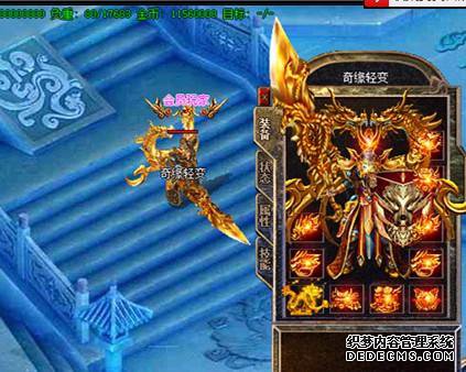 传奇私服发布网