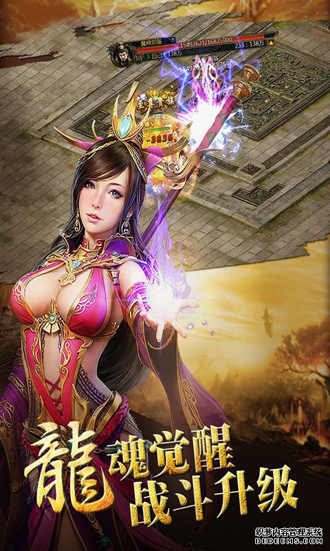 变态传奇sf