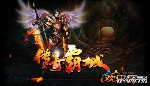 新开传奇1.76