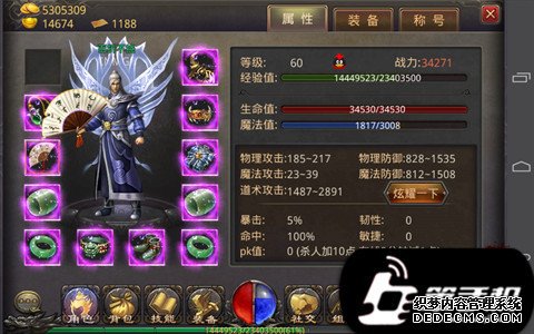 在英雄合击传奇私服有一种独特钻戒----嗜魂法杖