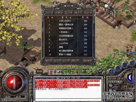 1.76精品传奇愈来愈火爆