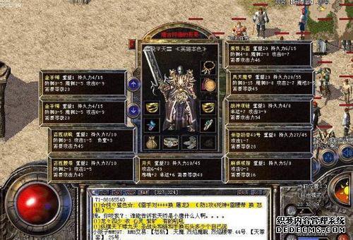 传奇私服合击有什么boss不宜道士单杀?