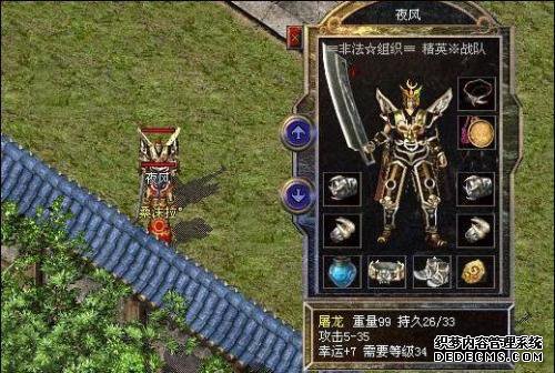 合成传奇私服散人打宝地形图介紹