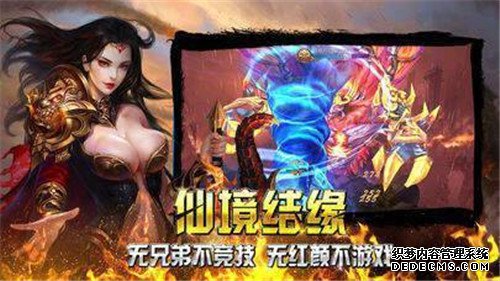 1.76合击传奇私服富豪游戏玩家的真正的对决,那时候的蛋糕大战还记得吗?