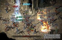 新版本传奇游戏内功技能详细介绍