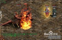 元神突破魔晶石突破元神的境界很成功