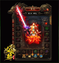 细心的玩家才能够玩道士玩好