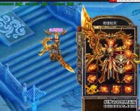 传奇私服发布网玩家如何快速升级并获得技巧