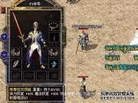 热血传奇sf里法师的武器装备很乏力吗