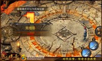 3V3很虐心!韩版传奇私服法師上场拼杀方法