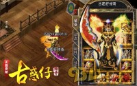 每个传奇私服玩家都该学点赚钱技巧