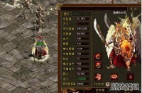 传奇私服一条龙道士职业劣都很明显