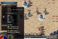 找传奇sf玩家法师打架需要掌握的攻略不少